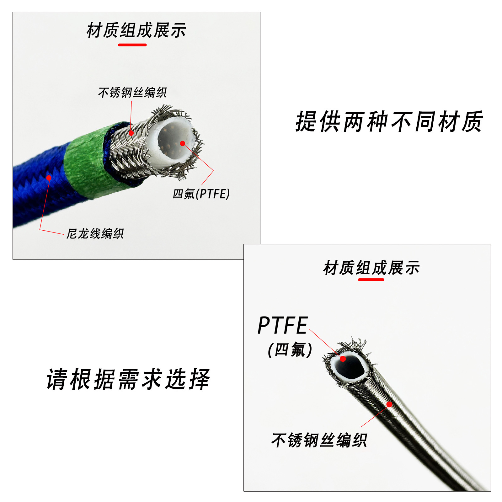 30- 500cm An6 Transmission Cooler Pipeline Stainless Steel Braided Ptfe Oil Cooling Tube Teflon Braided