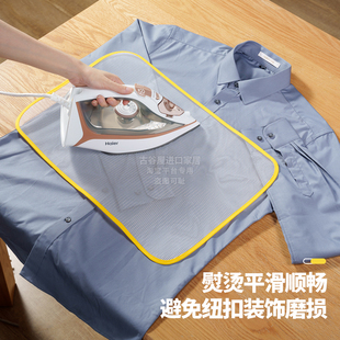 Japanese Imported Ironing Cloth High-Temperature Resistant Ironing Mat Home Ironing Clothes Heat Insulation Mesh Ironing Board Protection