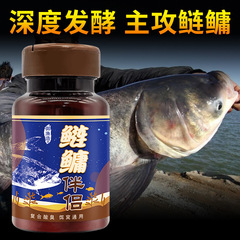 カツオの友達の誘食剤の花白カツオの大きい包みの太っている頭の魚の野は暗い穴の湖の倉庫の餌の巣の材料の調合指図の釣りの小さい薬を釣ります