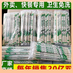 ✅ Disposable Chopsticks, Bowls and Chopsticks, Takeaway Commercial Tableware, Wholesale Tableware Sets, Hotel Products Manufacturers, Carefully Selected