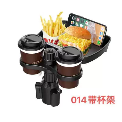 Car-Mounted 360-Degree Rotating Tray, Car Car cup holder/beverage holder - 014-with-cup-holder