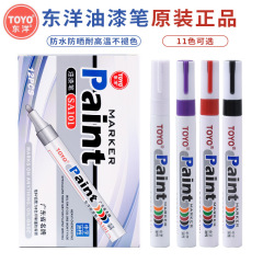 TOYO トヨ SA101 ホワイトペイントペン カラータッチアップペン 防水 色褪せない タイヤマーカーペン ブラック