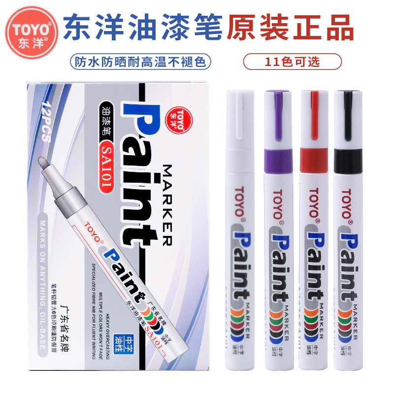 TOYO トヨ SA101 ホワイトペイントペン カラータッチアップペン 防水 色褪せない タイヤマーカーペン ブラック|undefined
