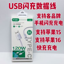 �m���O��15��늾����USB��iPhone15pϵ�Ђ�ݔƽ��Type܇�d������