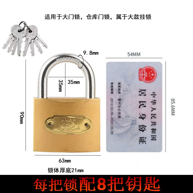 Промышленный бренд Huan, оптовый производитель, железная головка замка, Padlock Pujiang, железный замок головка, имитационная медная головка замка, домашний студентский общежитие замок