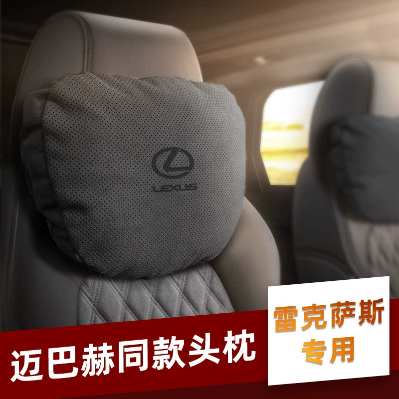 Подголовник Lexus ES200/RX/LM/NX/LS/UX/LX Подушка для шеи