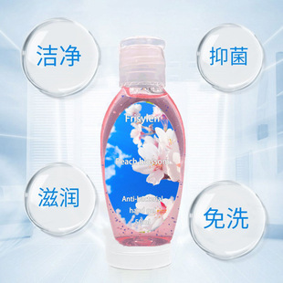 50ml Alcohol Hand Sanitizer No-Wash Sterilization and Disinfection Kidsren and Students Small Bottle Portable Water-Free Hand Rub Gel