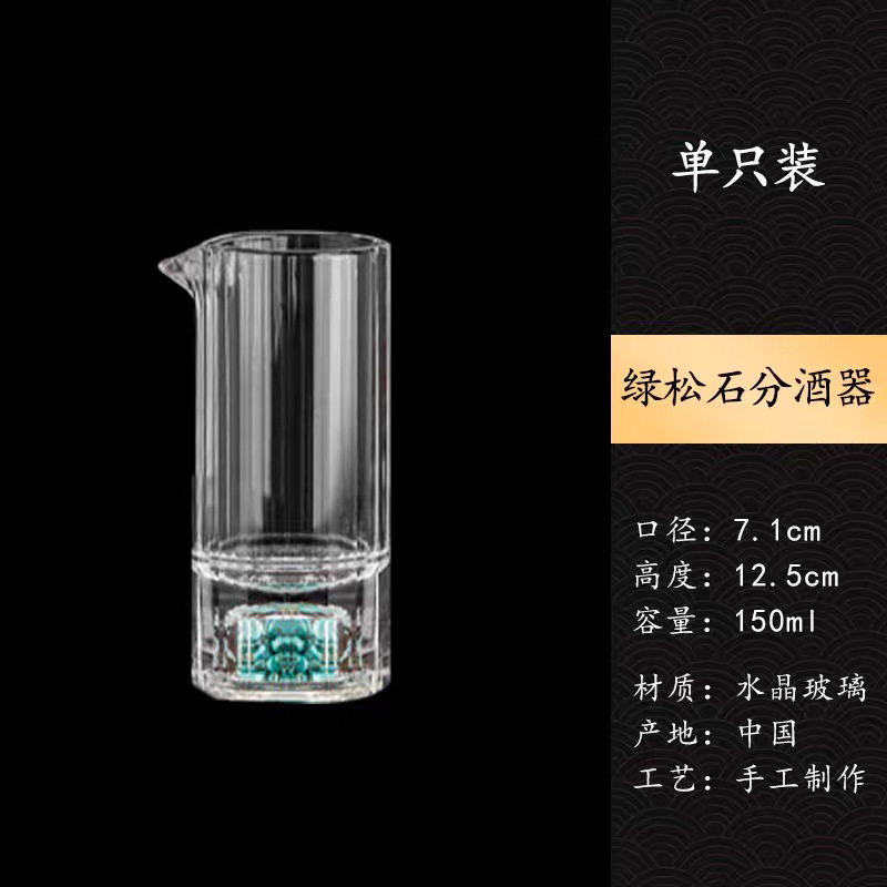 Dos dos tazas de vino chino de alta calidad conjunto de dispensador de vinos creativo casero Jinshan lámina de oro 100ml con la escala de vinos