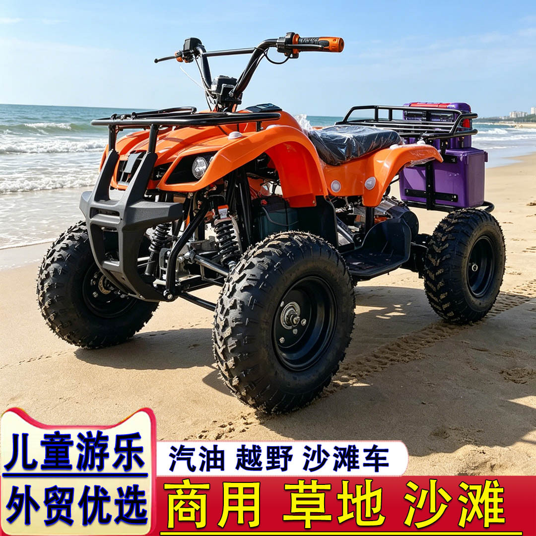 Kart de carretera eléctrico de dos personas para adultos elegante versión de gasolina de cuatro ruedas de combustible de playa equipos de juegos para niños