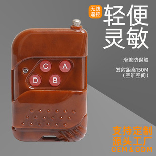 315Mhz Remote Control Learning Code Ev1527 Stage Lighting Electric Barrier Gate Garage Door Wireless Remote Control