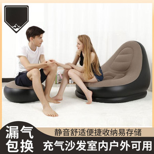 Inflatable Sofa Chair Thickened Lazy Sofa Bedroom Home Casual Single Person Portable Outdoor Internet Popular Sofa Bed Lying