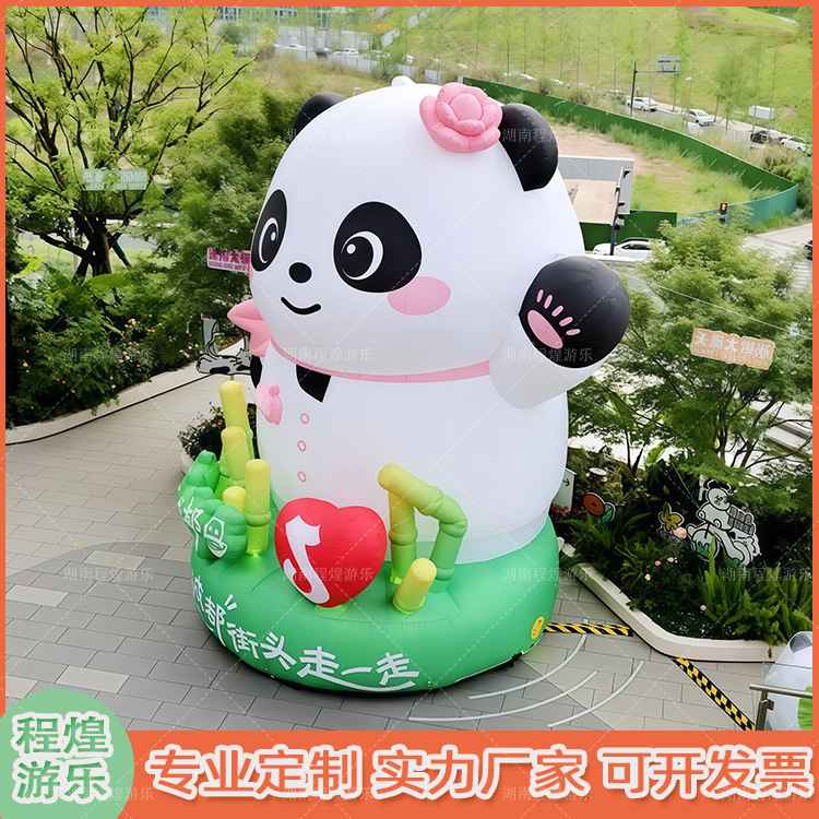 大型インフレータブル漫画パンダエアモデル照明小道具ディスプレイモデル露店ショッピングモールインターネット有名人チェックイン写真装飾|undefined