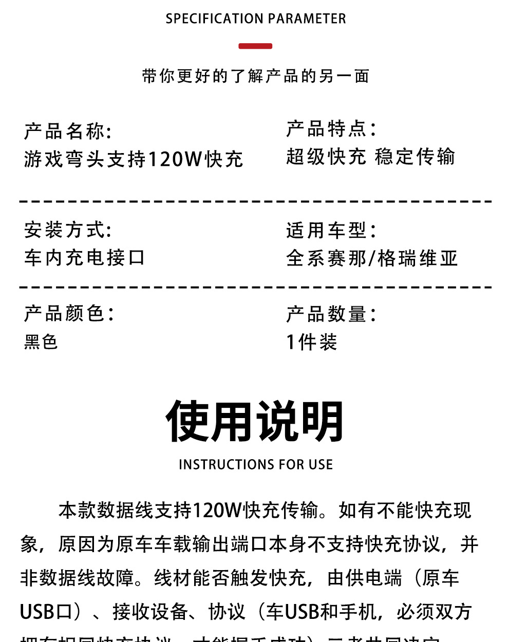 Suitable for Senna Grevia, this is a dedicated car fast-charging cable with a bent connector, a Type-C data cable, and a charging cable compatible with both Apple and Android devices