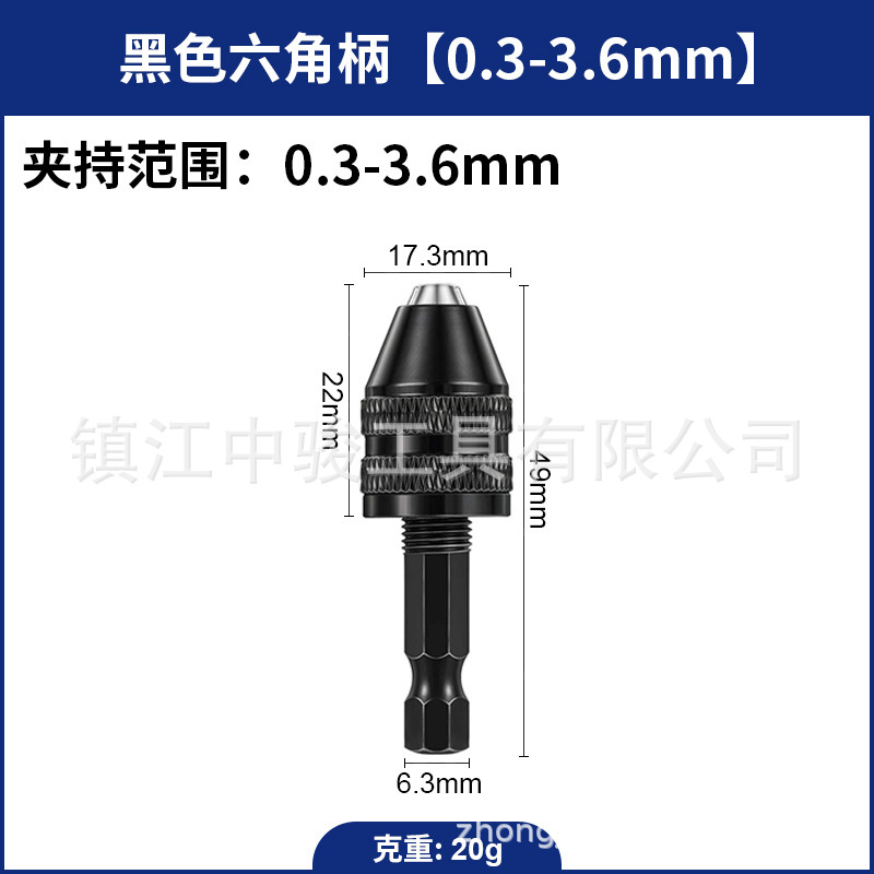 0.3-3.6mm [Black hexagonal handle] Boutique [19.8g]