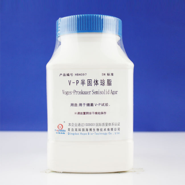 V-P半固体琼脂	 Voges-Proskauer Semisolid Agar    250g