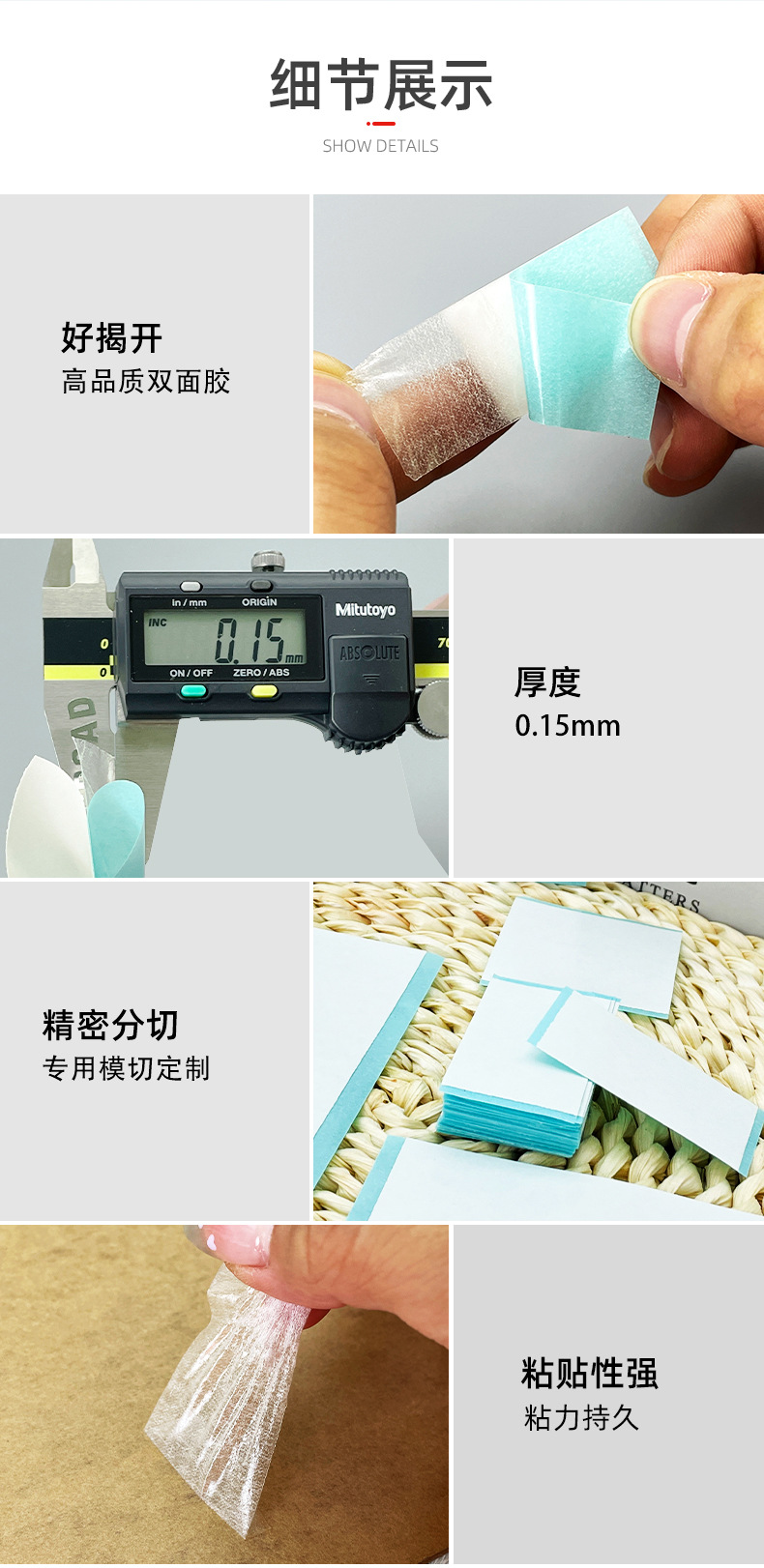 详情_09.jpg