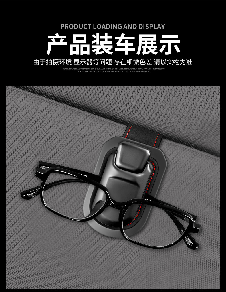 Shankedao/Shankedao New Multi-Functional Car Glasses Clip, In-Car Sun Visor Sunglasses Holder Storage Clip