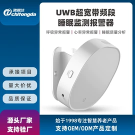 报警探测器;报警主机;其他报警器