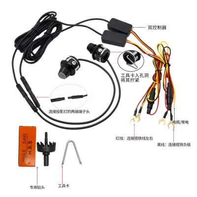 Other lights Rearview Mirror Welcome Light Wings