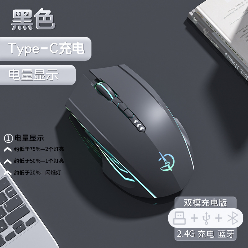 파워 디스플레이 버전 7 키 Qingying 듀얼 모드 Qingying 2400dpi Qingying RGB 라이트 Qingying 매직 블랙