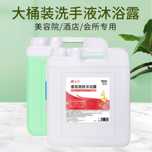 �S�����l20KG��Ͱɢ�b�J�Cϴ��Һ��ԡ¶���b�WУ�Ƶ��e�^ԡ����Ʒ