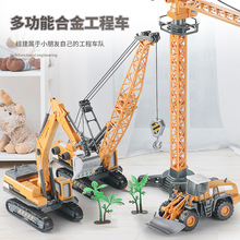 儿童合金工程车挖掘机玩具车男孩套装仿真模型推挖土机搅拌车铲车