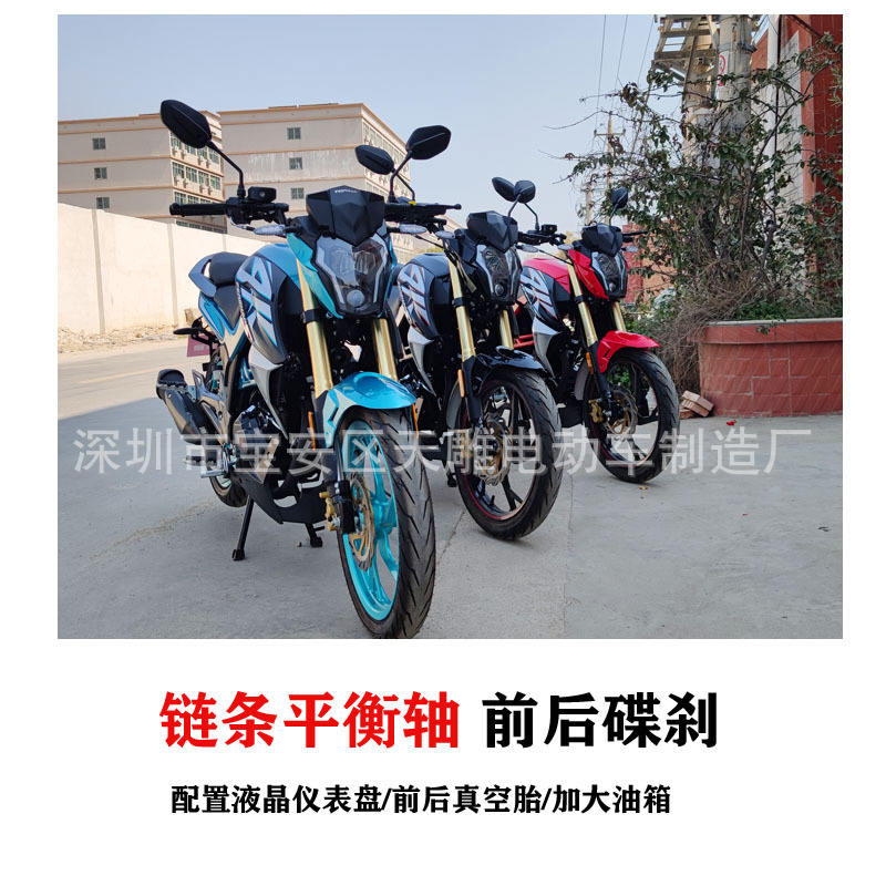 El nuevo eje de equilibrio de cadena de inyección eléctrica AK150c de cuatro países puede ser una motocicleta de alta gama de ahorro de combustible