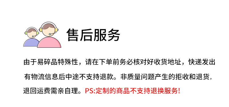 宏瑞家居 售后服务.jpg