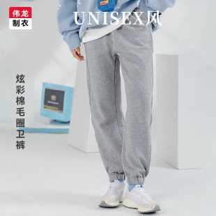 Weilong Clothing Pants for Couples Neutral Style Loose Casual Pants Autumn Ins Solid Color Fashionable Cotton terry Pants