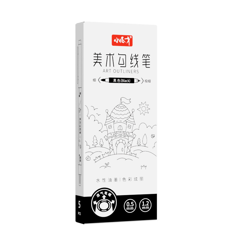 Pequeño genio marcado pincel de línea pincel de pintura especial para estudiantes de escuela primaria de arte tinta de secado rápido negro pincel de doble cabeza