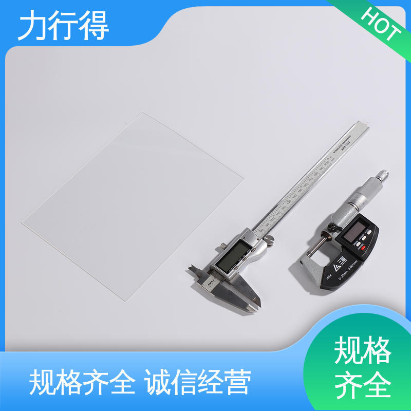 用途多样 优质选材 货源充足 透明 彩色亚克力板 力行得