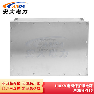 Cable Protection Grounding Box Stainless Steel Cable Protection Grounding Box 110Kv Large Quantity and Excellent Price