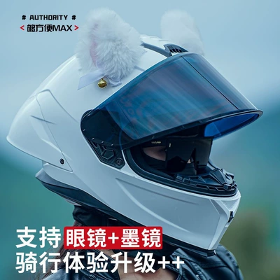 Face Bluetooth 3C, Motuoche Auto Parts and Accessories
