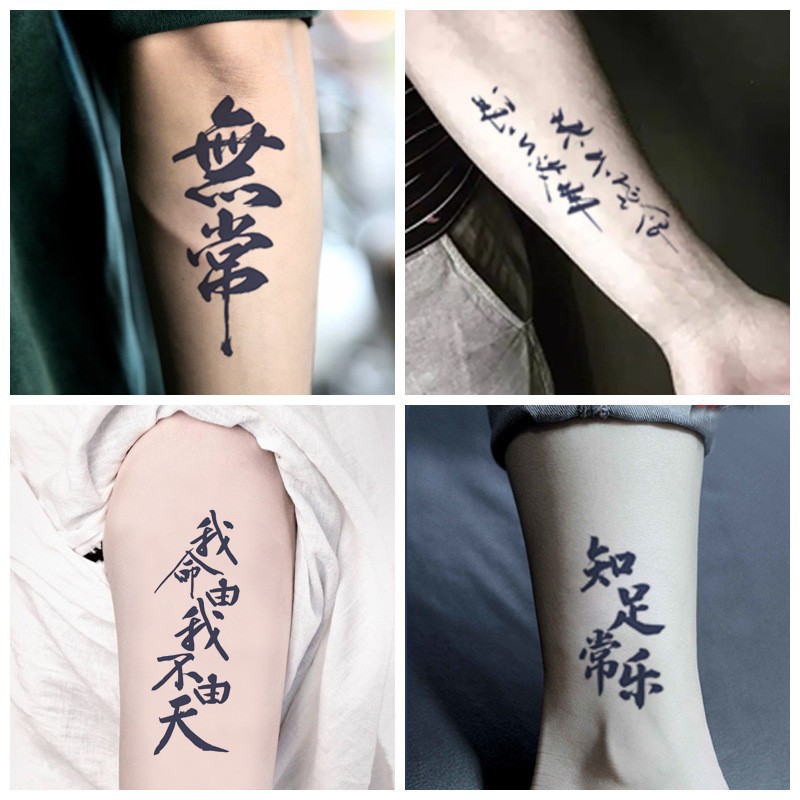 Tatuaje Temporal de Hierbas de Papel de Transferencia de Agua, Impermeable, Semipermanente image 6