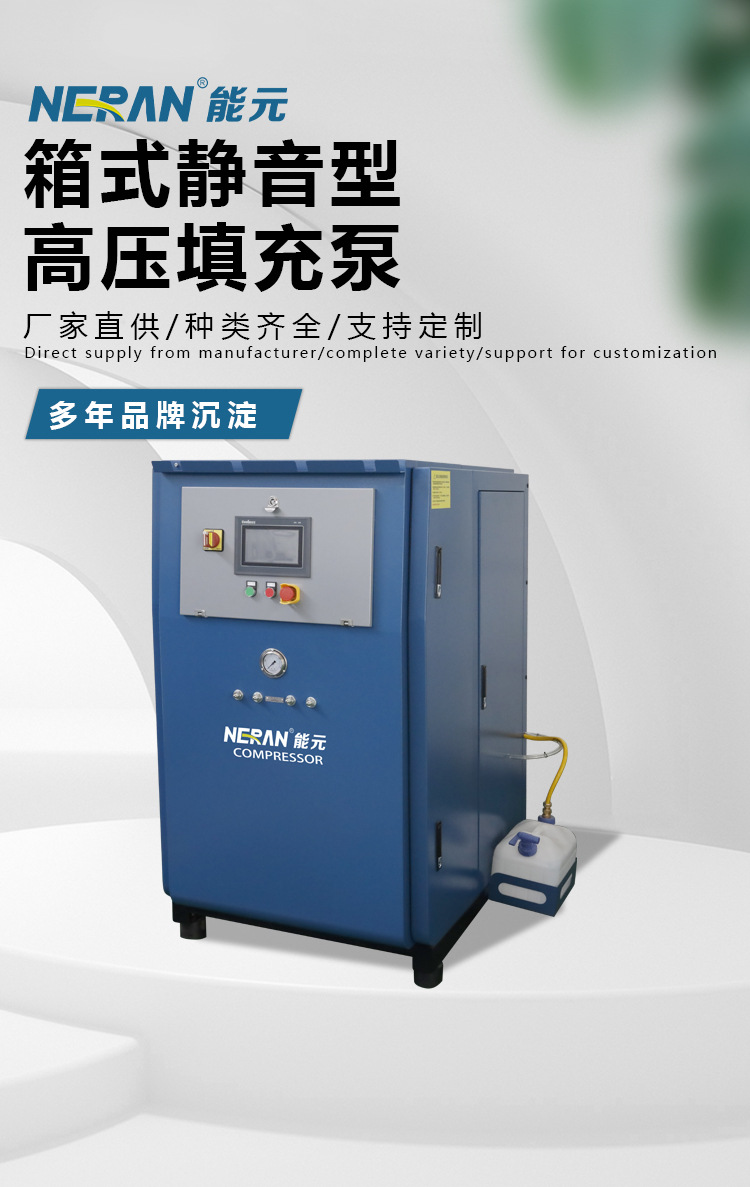 Firefighting Diving Air Compressor, Large-Displacement High-Pressure Piston Compressor, Breathing Filling Pump, Large Equipment