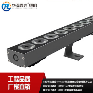 Outdoor LED waterproof a beam of light wall washing lamp building facade linear linear wall washing lamp can hit hundreds of meters