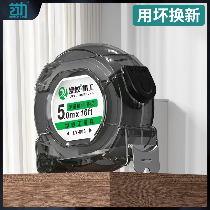 自锁荧光钢卷尺高精度激光喷码黑尺量具5米加厚|undefined