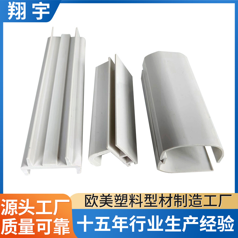 �����Ͳ����Ͳ��������PVC�������Ͳļ�����������ӲPVC�����Ͳ�