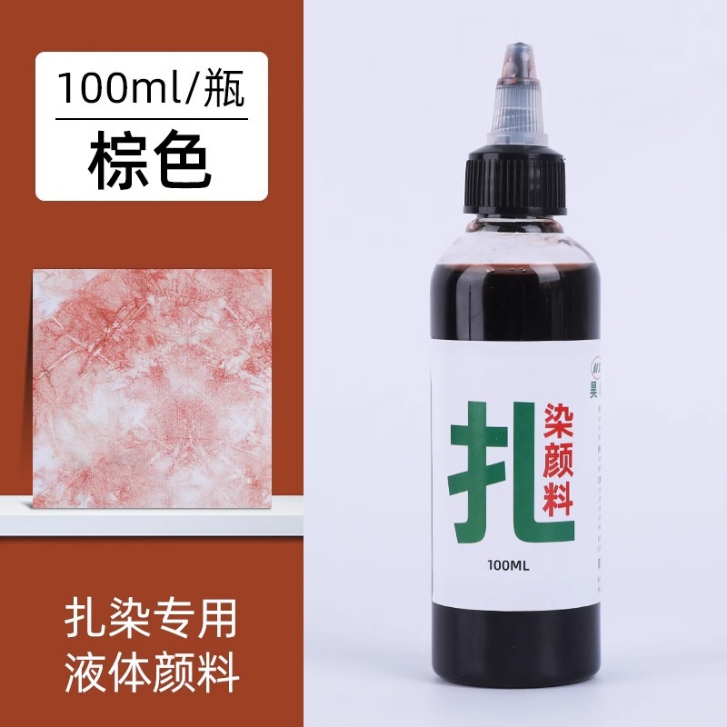 Paquete de color de teñido de tie colorante infantil mano DIY herramienta paquete de material de teñido en frío t-shirt teñido conjunto de colorante