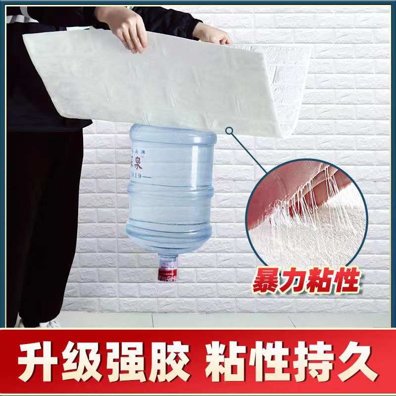 Suministro directo de fábrica papel tapiz autoadhesivo 3D espuma XPE papel tapiz de pared con patrón de ladrillo TV fondo adhesivo a prueba de humedad