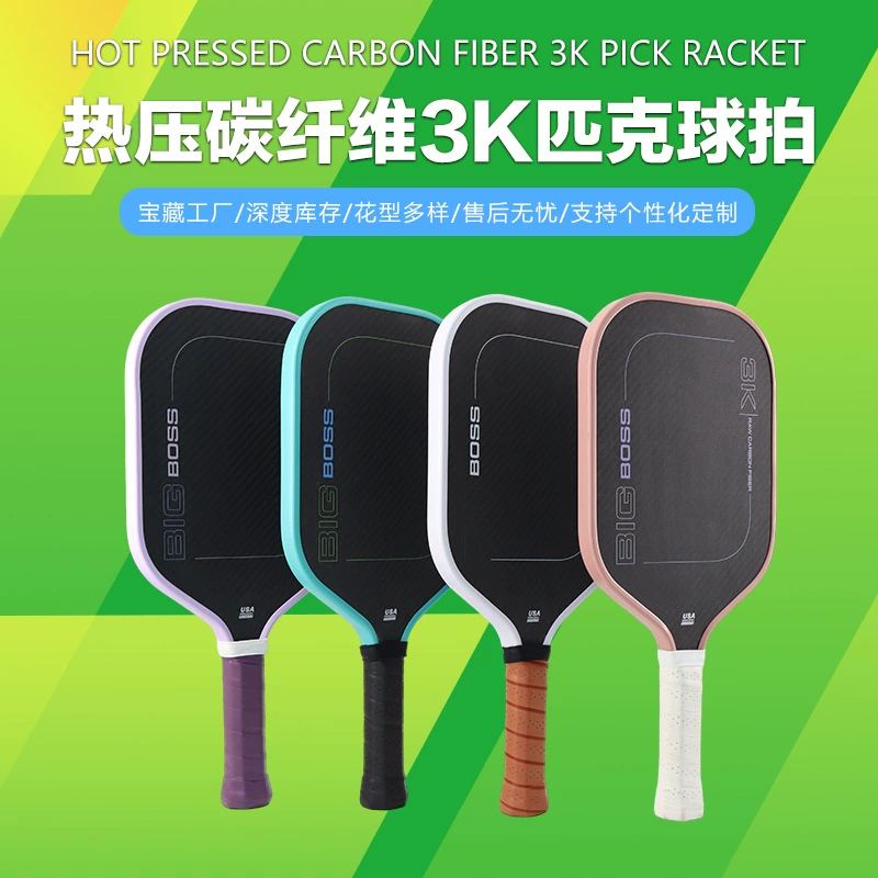 Производитель оптом профессиональных спортивных ракеток для пиклбола из горячепрессованного углеродного волокна 3К для тренировок на открытом воздухе и соревнований