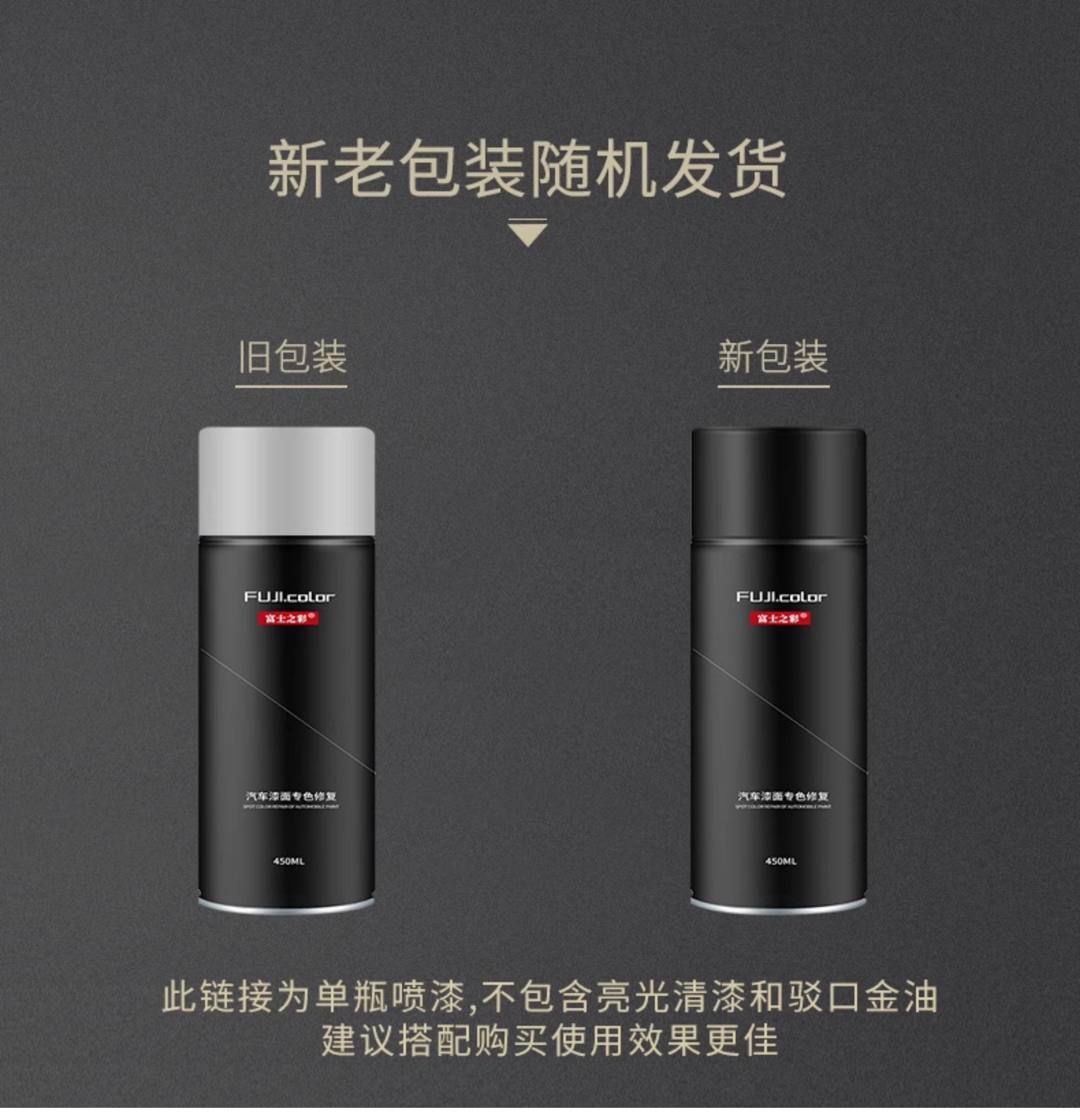 Changan Oushang X70A self-painting white and black Oushang car accessories collection car paint touch-up pen
