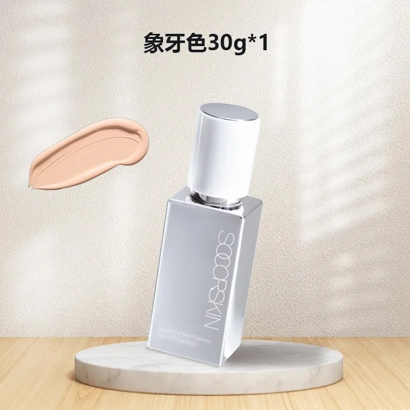 SOCORSKIN/修可芙橡皮擦无瑕粉底液持妆遮瑕持久不脱妆油皮干皮混|undefined