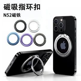 手机支架;手机气囊支架