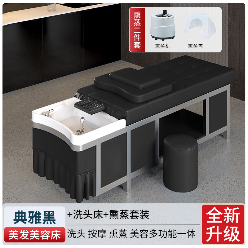 (아테네 블랙) 침대 + 훈증