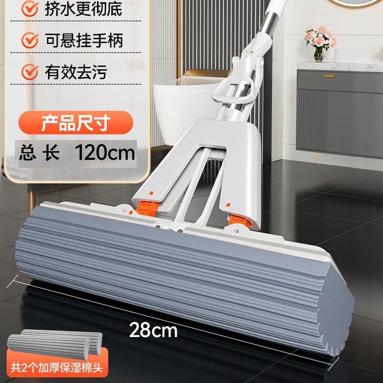2025新款海绵吸水拖把头高效一拖两净免手洗懒人神器海绵拖把家用|undefined