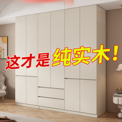 全实木衣柜家用卧室出租房简易组装储物柜子小户型儿童带抽屉衣橱