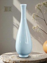 青瓷花瓶花插观音细口瓶长颈陶瓷摆件禅意桌面复古玉净瓶白瓷小D&