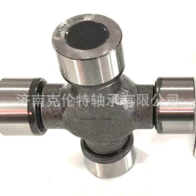 山东轴承公司 GUM75十字轴 万向节十字轴 外贸轴承公司