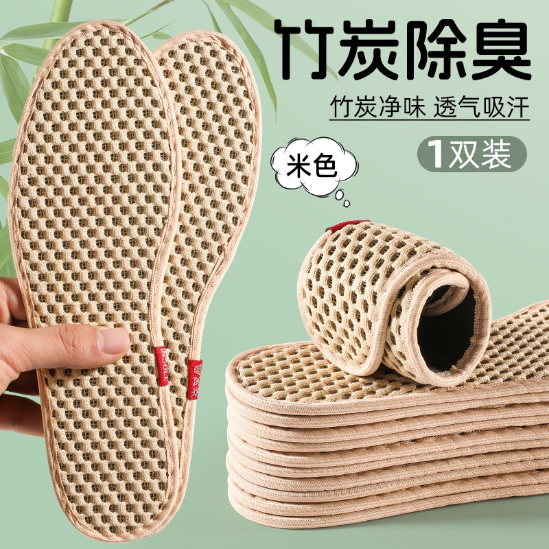 Footprint premium, plantillas desodorantes de moxabu, cómodas, anti sudor, suela suave, transpirable, anti olor, para hombres y mujeres.